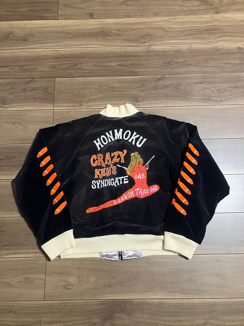 ヒ*シ様 クレイジーケンバンド　スカジャン　別珍　ベロア