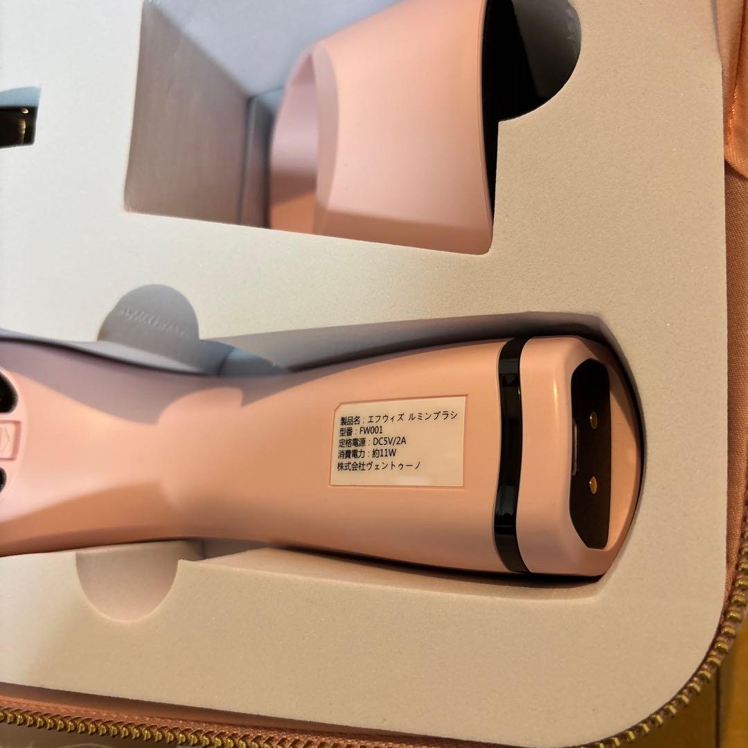 VENTUNO. 美容機　　Fーwith lumin brush