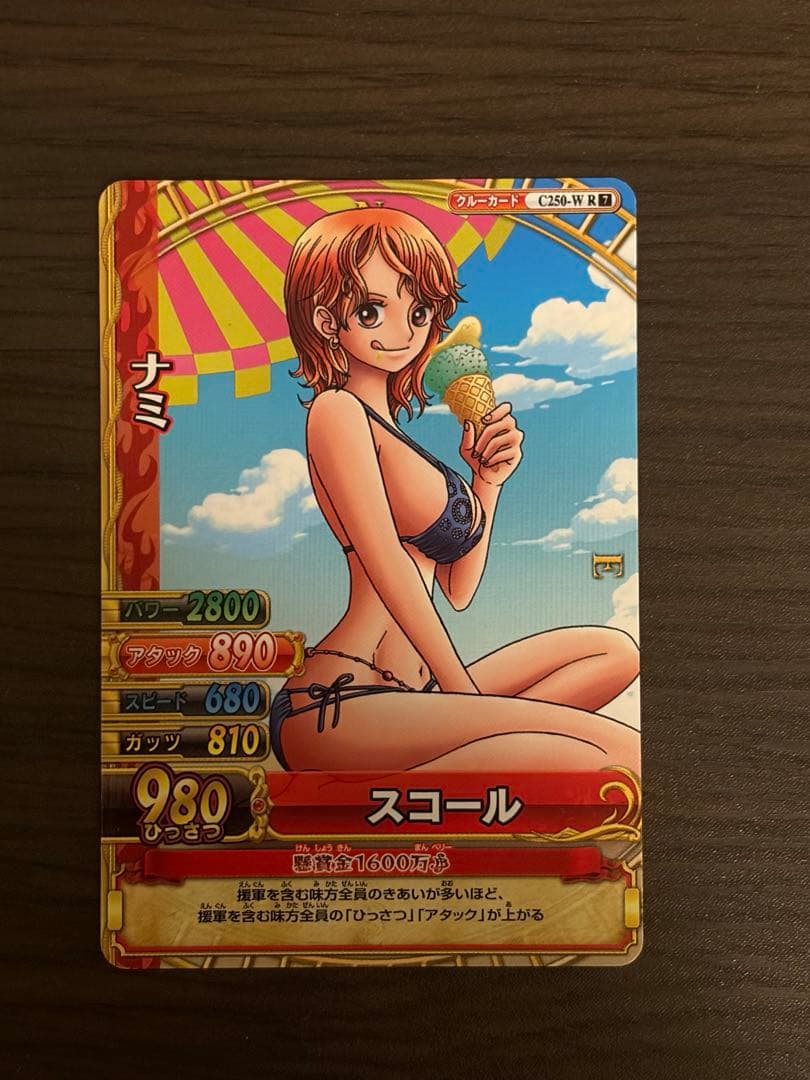 ワンピース カードゲーム INPACT