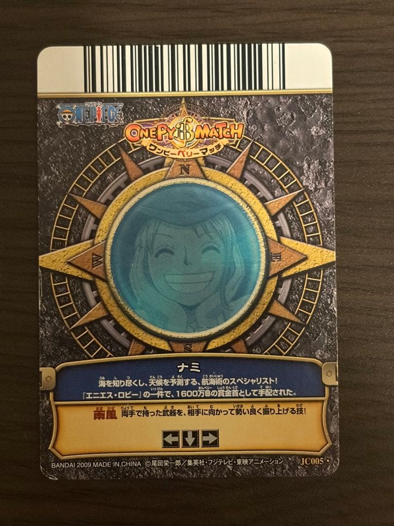 ワンピース カードゲーム INPACT