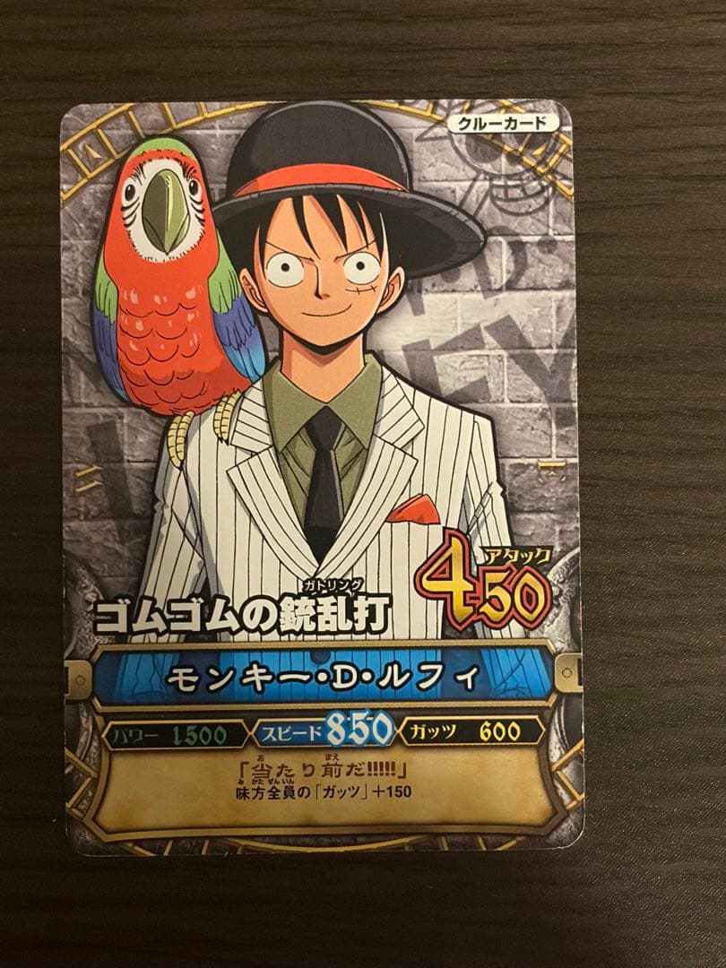 ワンピース カードゲーム INPACT