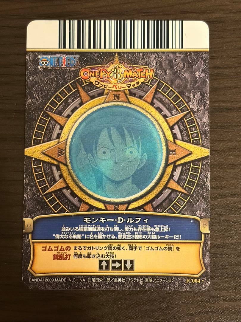 ワンピース カードゲーム INPACT