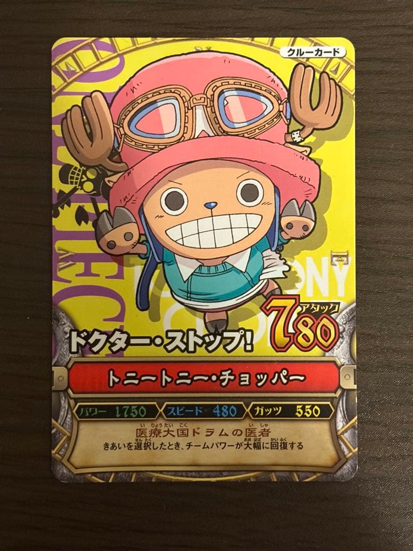 ワンピース カードゲーム INPACT