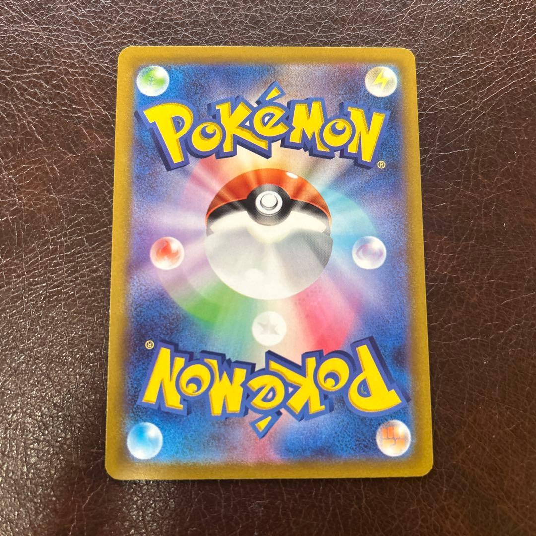 R*D様 コイキング AR SV1a トリプレットビート 080/073