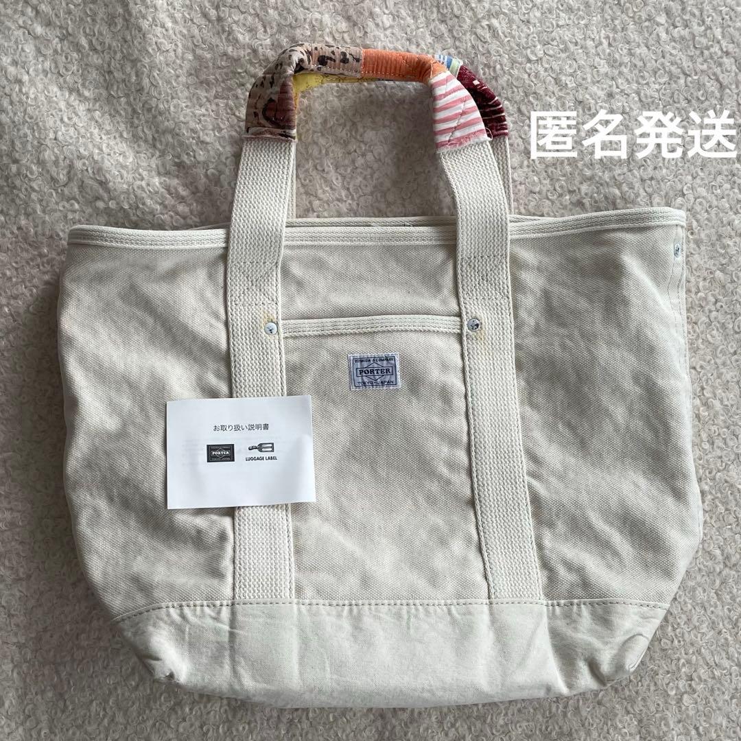 吉田カバン《PORTER×fennica×B印》トートバッグ　ホワイト