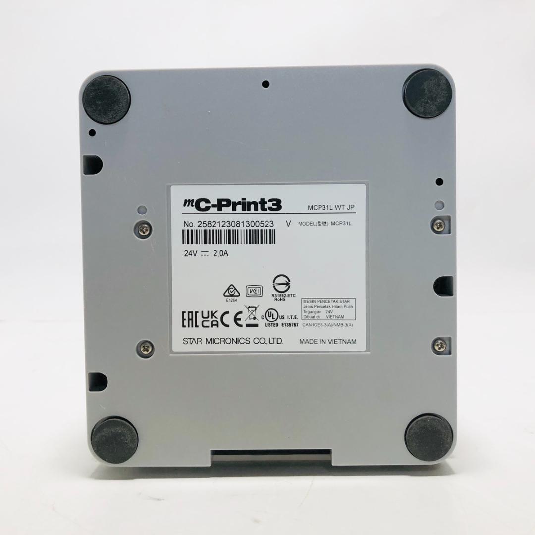 スター精密 防滴・防虫 多機能レシートプリンター MCP 31 LWT JP
