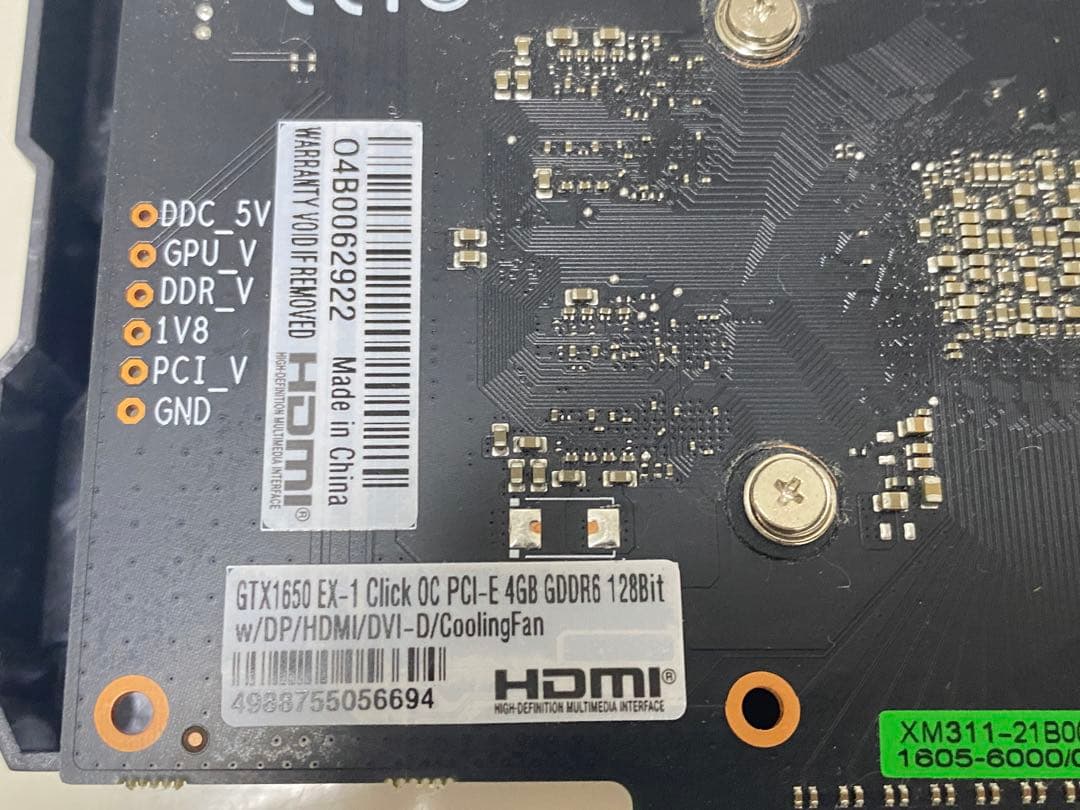 グラフィックボード GTX 1650