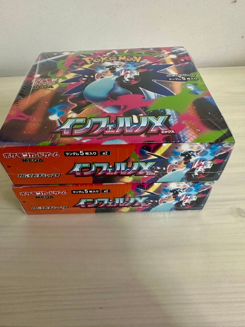 #ポケモンカードゲーム インフェルノX 5パック入り 2BOX シュリンク付き