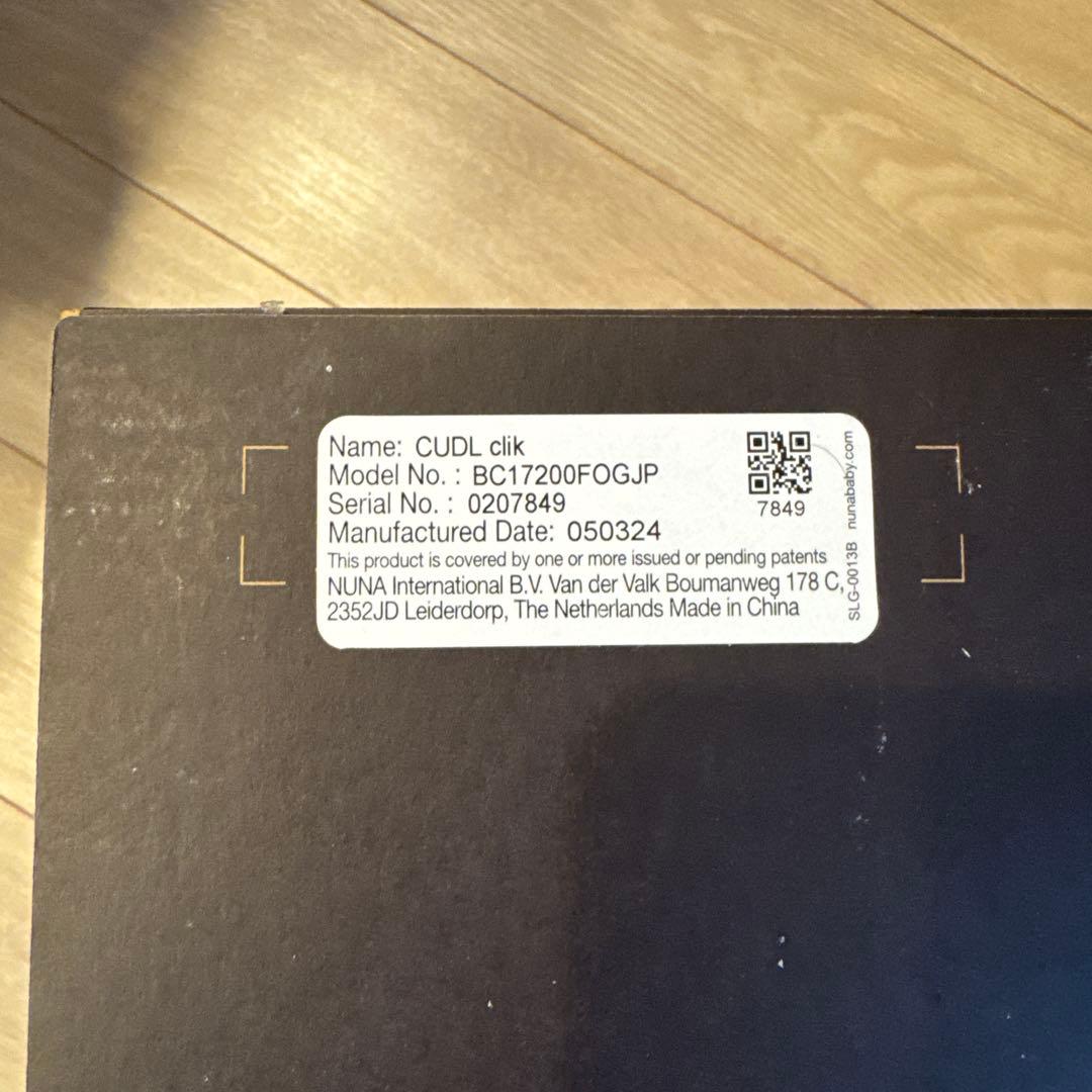 NUNA CUDL clik Fog 未開封品