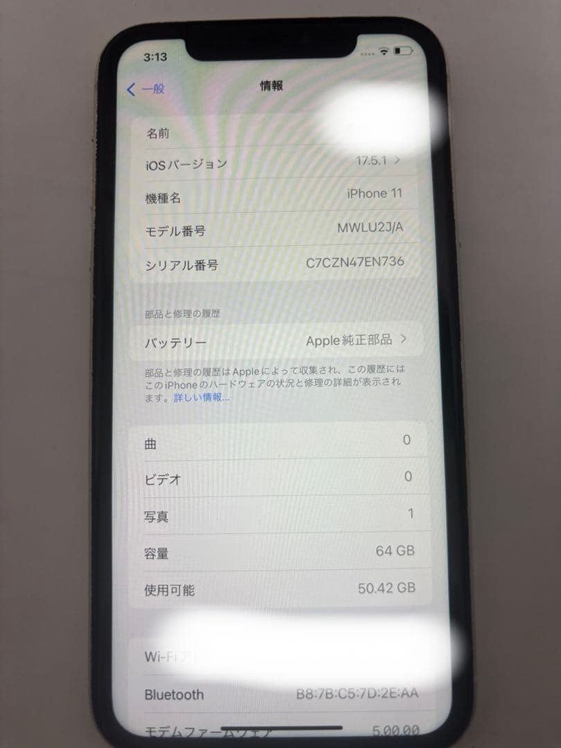 iPhone11 本体