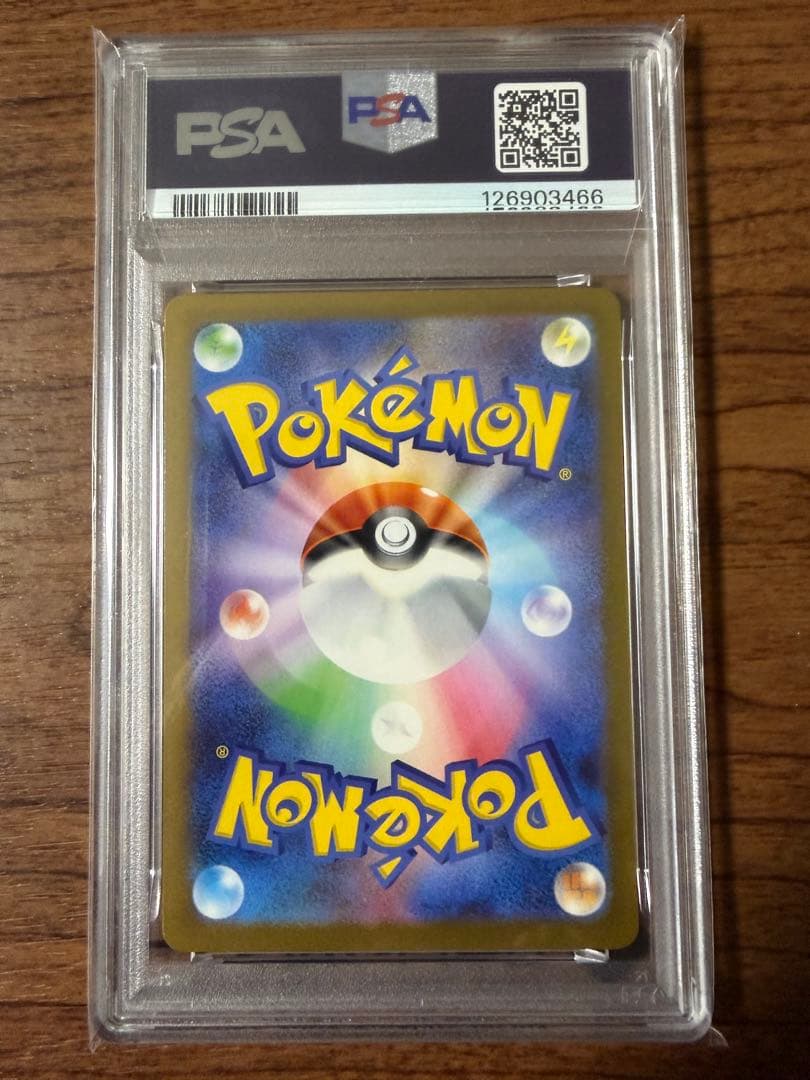 【PSA10】 マックピカチュウ