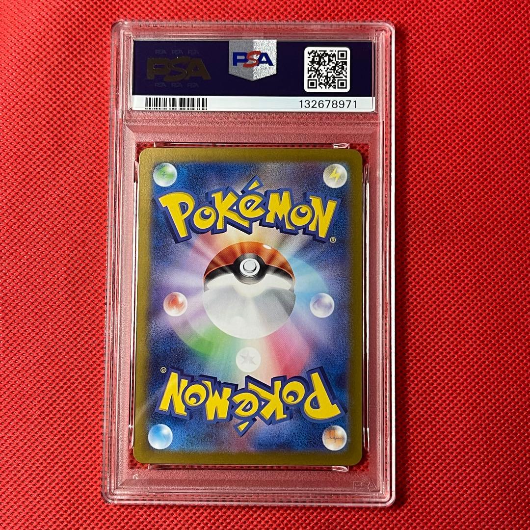 PSA10 リーリエのアブリボン 105/100 AR ポケモンカード