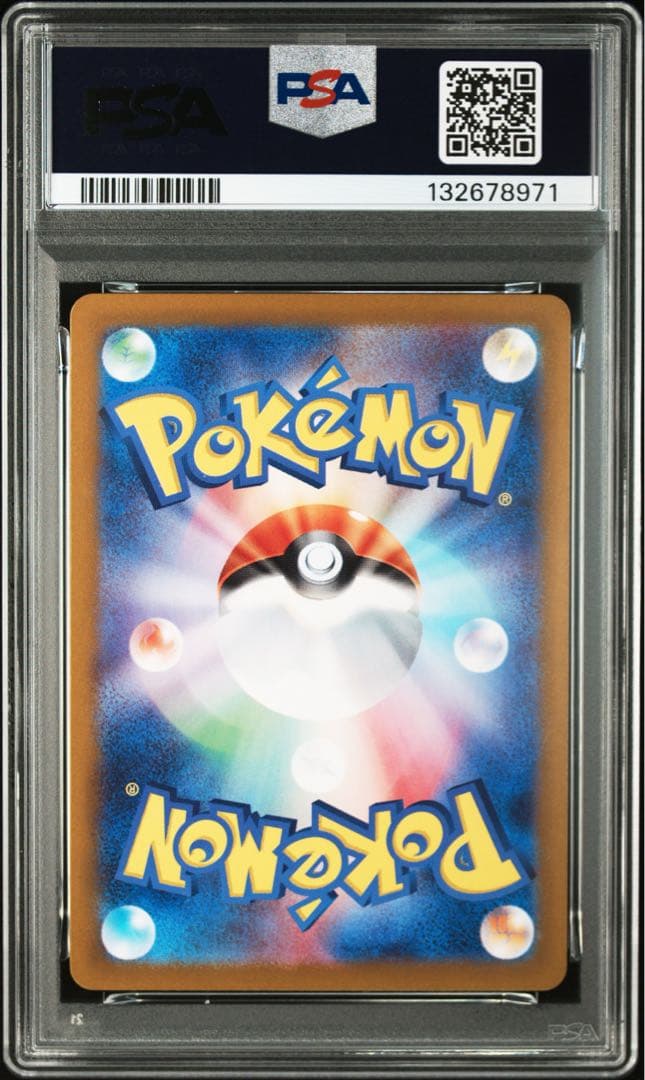 PSA10 リーリエのアブリボン 105/100 AR ポケモンカード