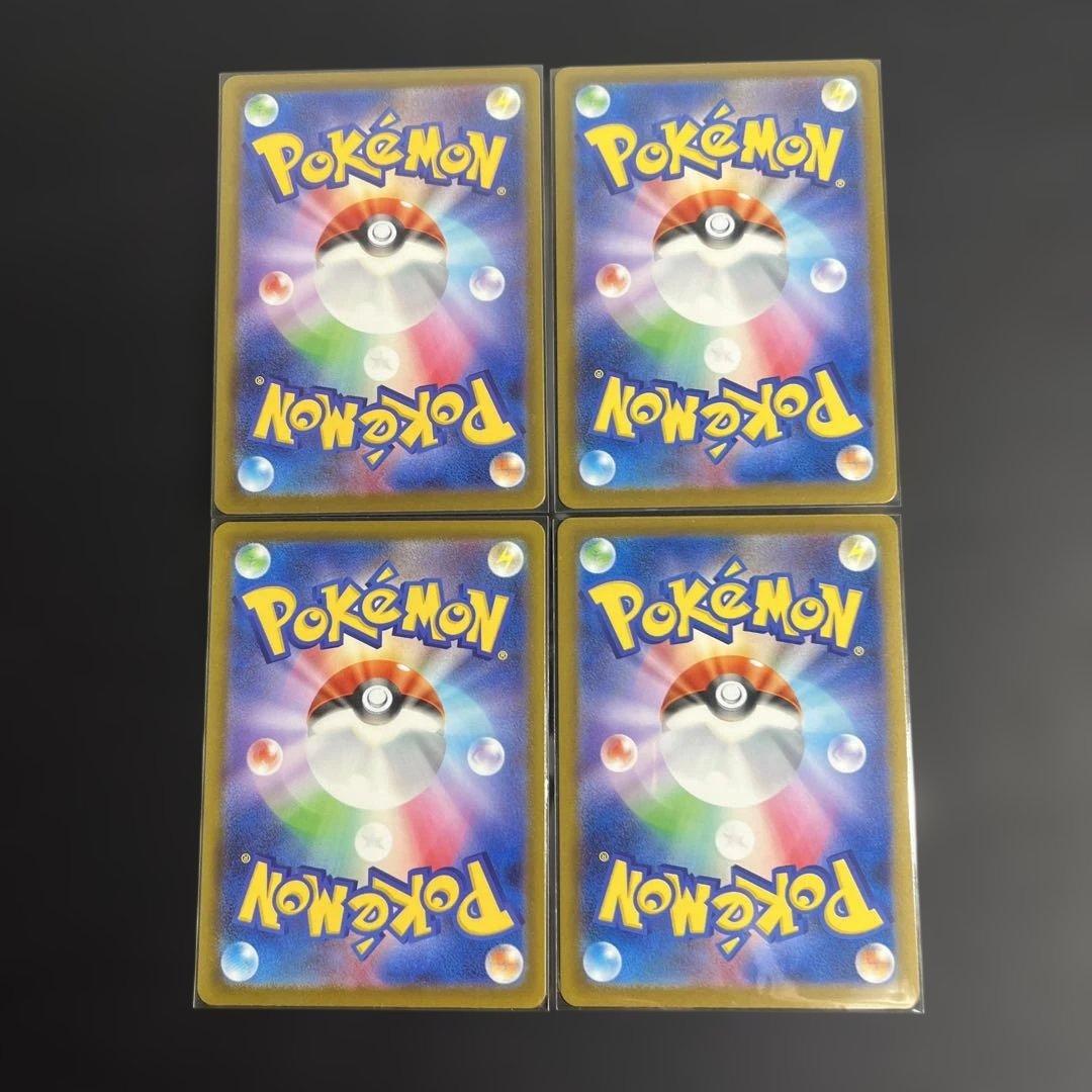 ar まとめ売り コダックarなど計20枚megaドリームex