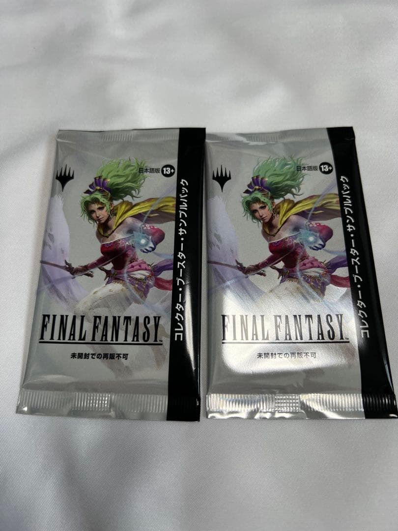 MTG ファイナルファンタジー サンプルパック 日本語版