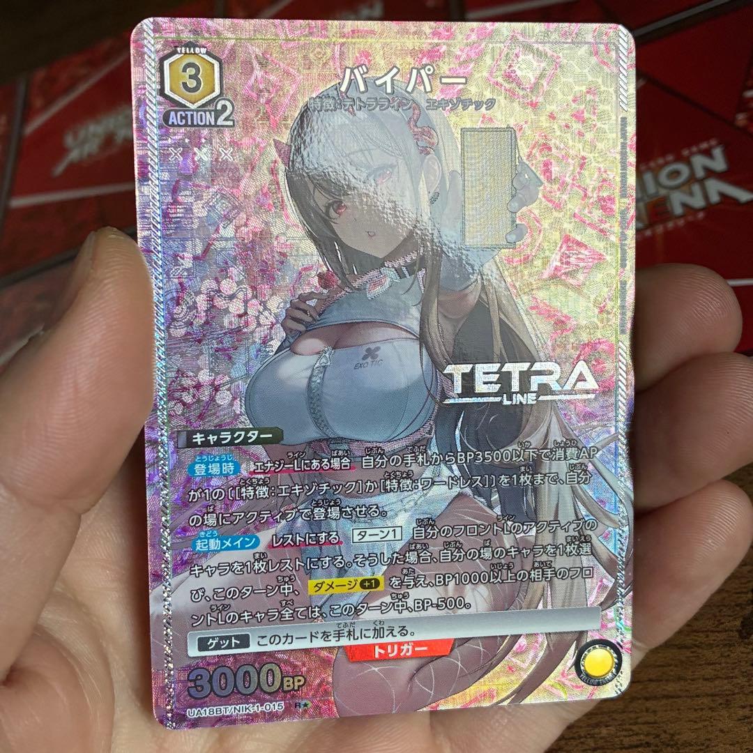 ユニオンアリーナ NIKKE ノワール バイパー ルドミラ イサベル プリバティ