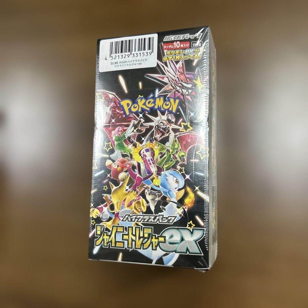 ポケモンカード ジャイニートジャーex 10パック入り