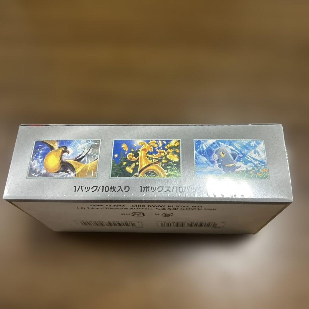 ポケモンカード ジャイニートジャーex 10パック入り