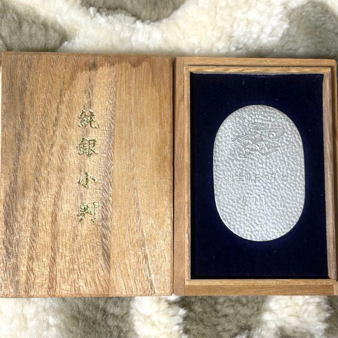記念 純銀小判 木箱付 約20g