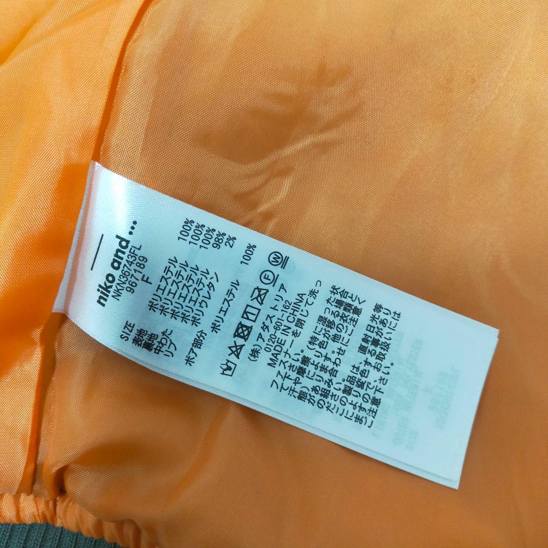 マルチwayキルトフライトジャケット　カーキ　ニコアンド　ミリタリー