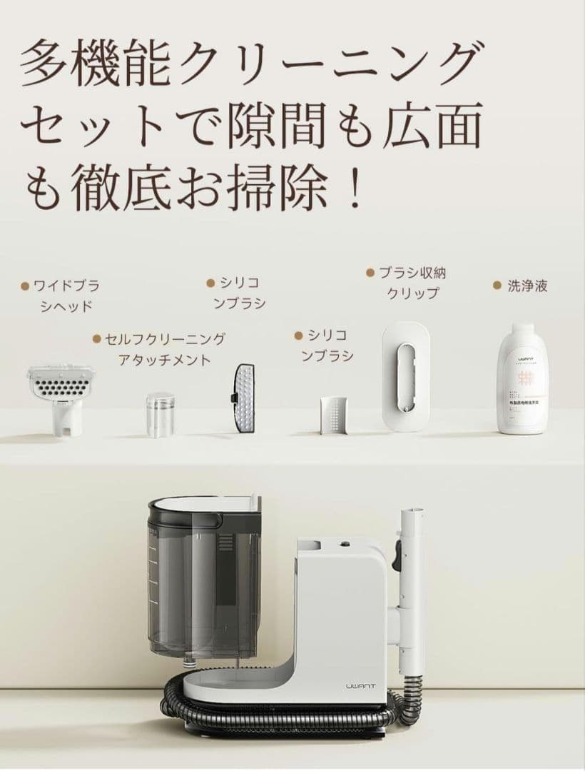 【訳あり】リンサークリーナー 16000Pa超強力吸引 カーペットクリーナー新品