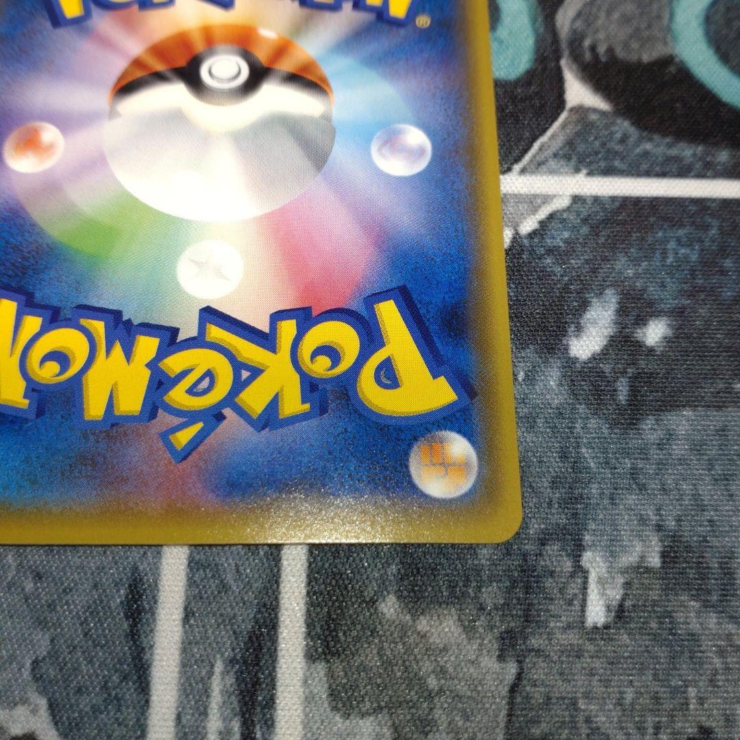 ブラッキーGX SR SM1M コレクションムーン 063/060