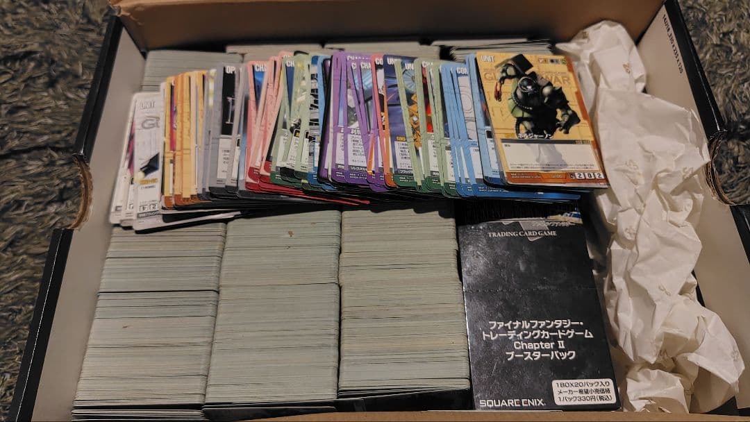 ガンダムウォー 引退品