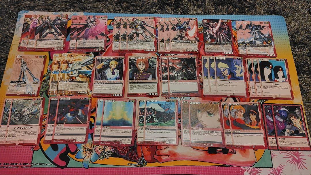 ガンダムウォー 引退品