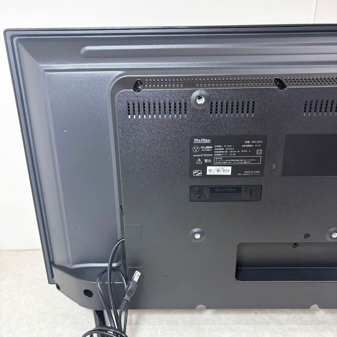 MrMax ドウシシャ 液晶テレビ MX-32OL 2025年製 32インチ