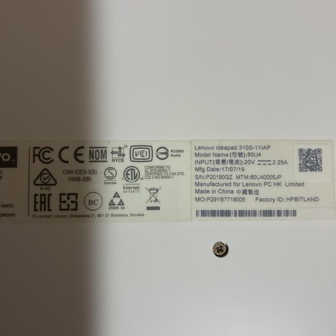 新品未使用品Lenovo Ideapad 310S 11.6型 長期保管品