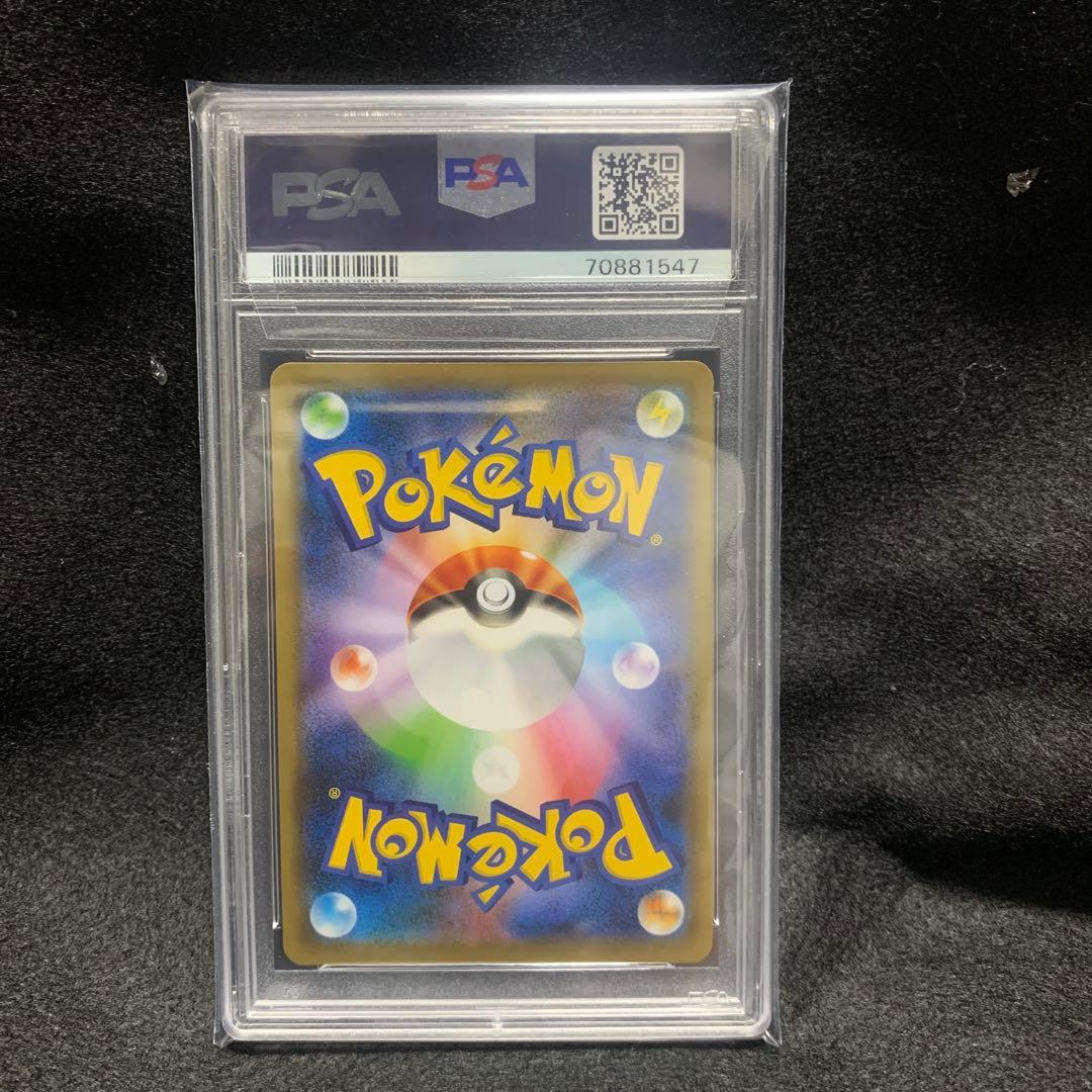 【PSA10】フウロ SR シャイニースターV