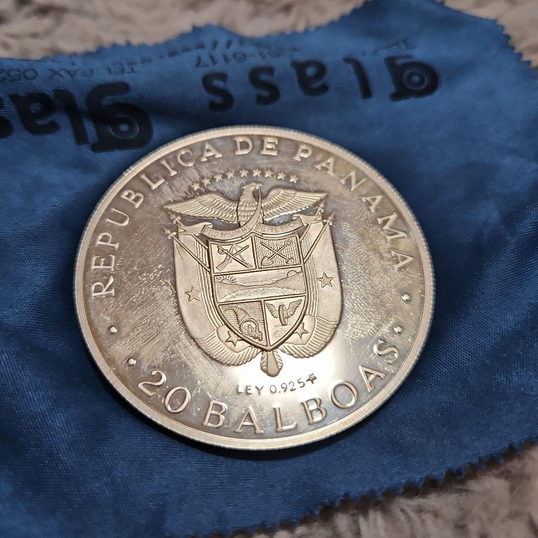 パナマ 20バルボア 銀貨 シモン・ボリバル