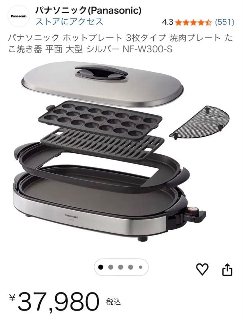 【美品】 Panasonic ホットプレート 【送料込】