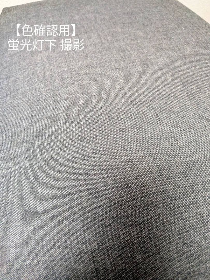 ■送料込■無印 リビングでもダイニングでもつかえるソファチェア アームイス紺色