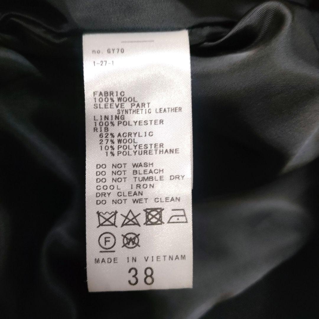 【状態良好】スピック＆スパン スタジアムジャンパー 38