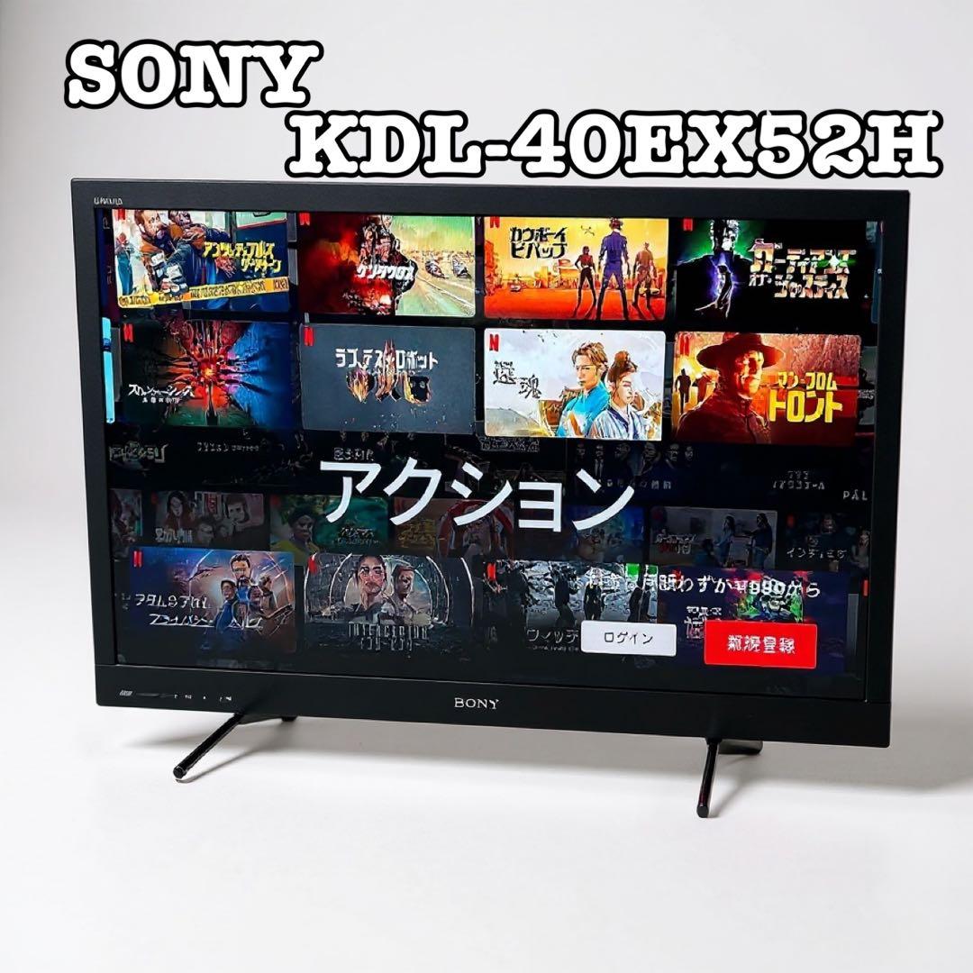 SONY 液晶テレビ 40インチ KDL-40EX52H ハードディスク内蔵型