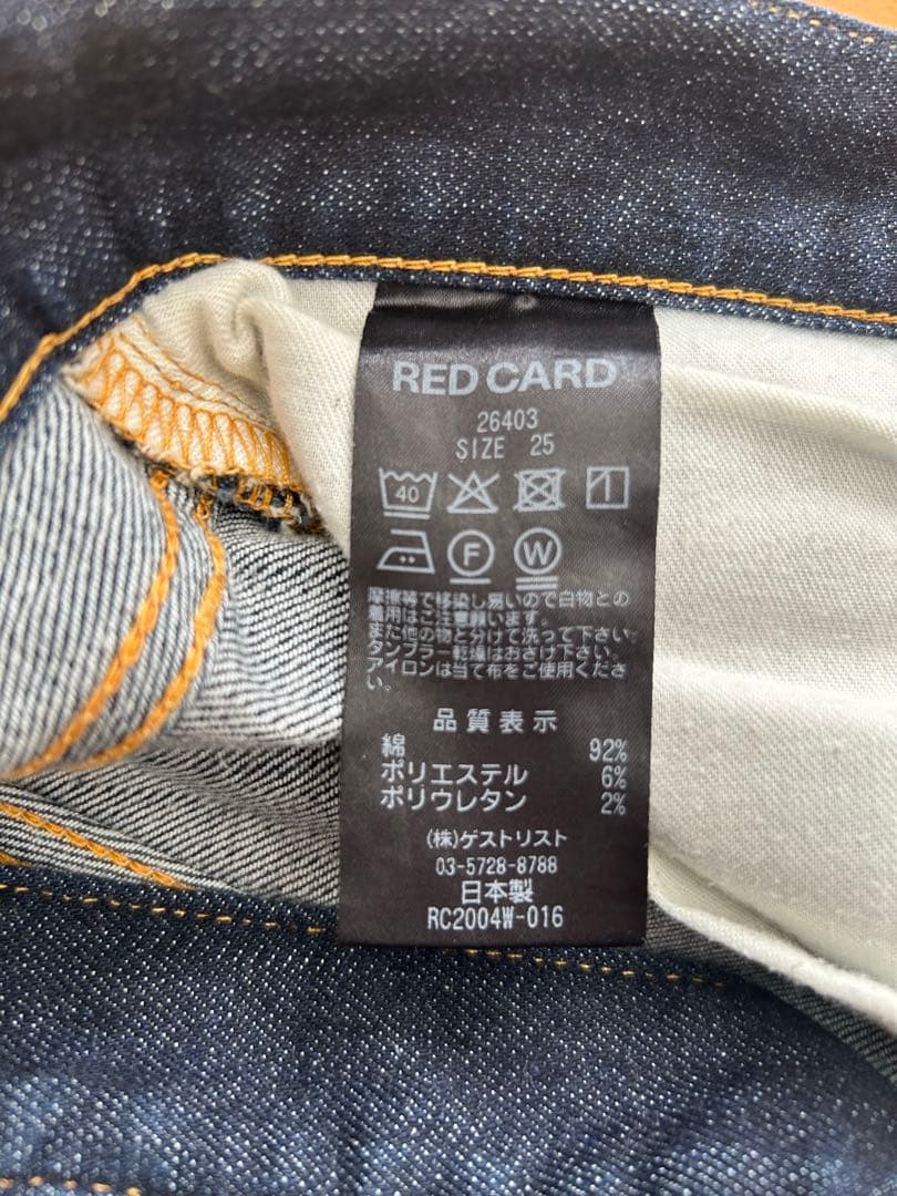 【未使用】濃紺ジーンズ25 レッドカード26403