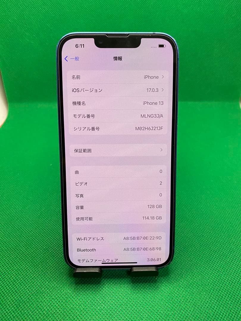 3391 IPHONE 13 128GB SIM フリー