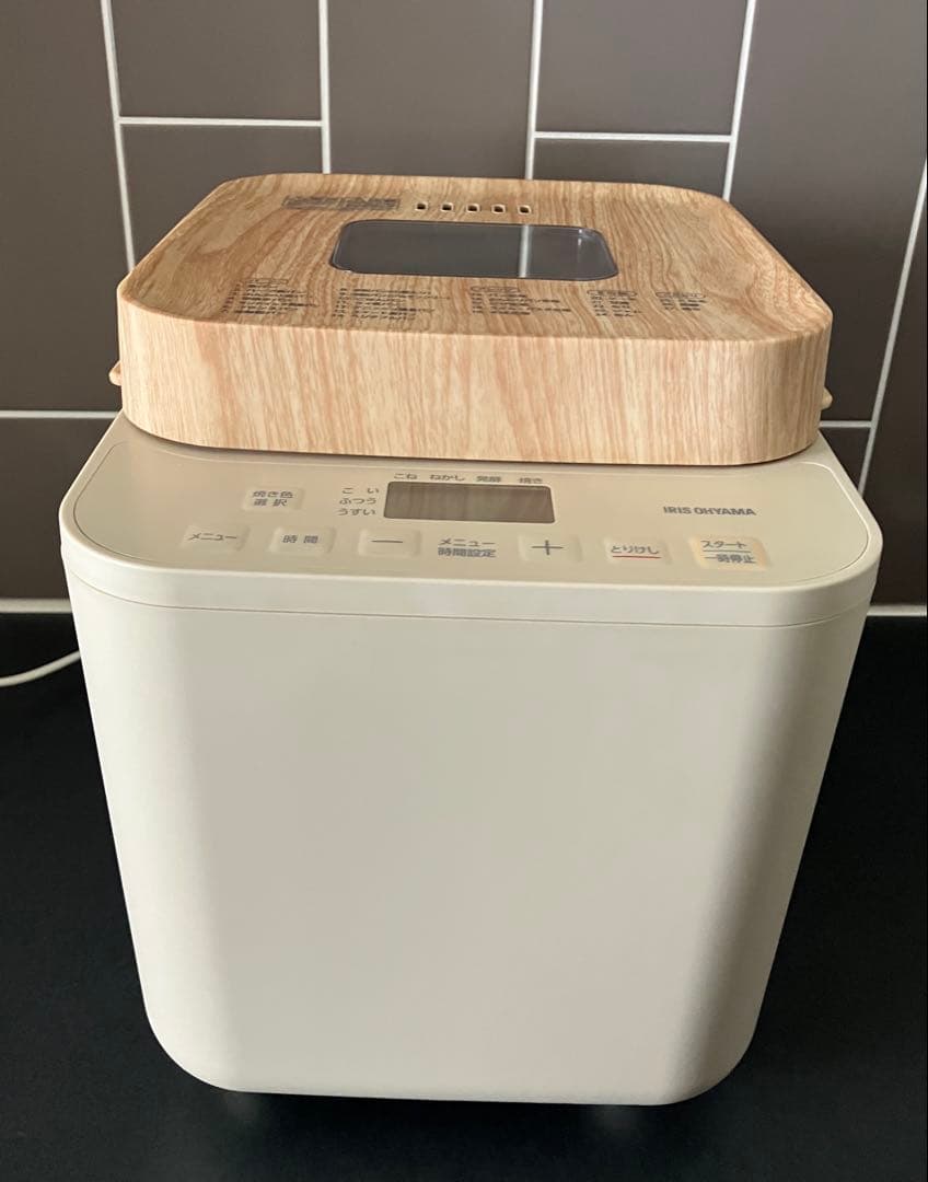 はなうみママさん専用　IRIS OHYAMA ホームベーカリー 木目調
