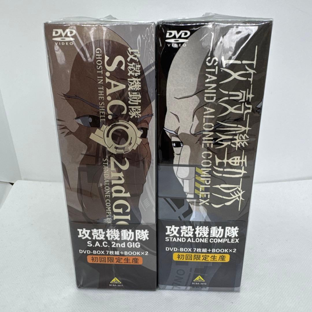 攻殻機動隊 STAND ALONE COMPLEX＆2nd GIG DVDセット
