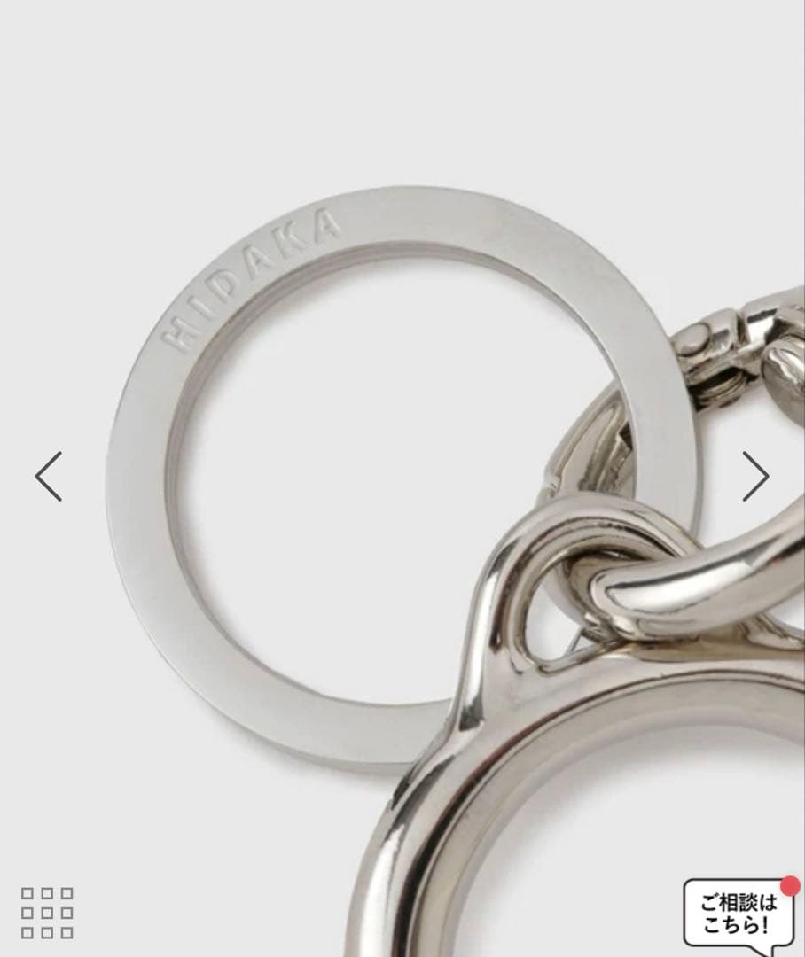 HIDAKA キーリング　ペットボトルホルダー