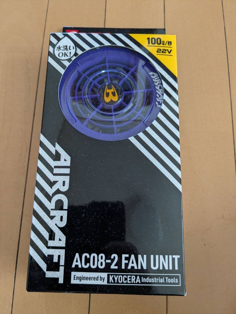 BURTLE22V　ファン