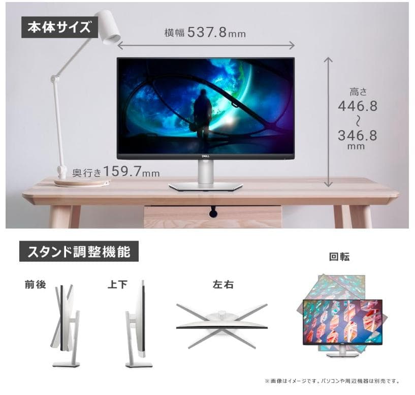 DELL 23.8インチ モニター 美品｜正規購入｜液晶保護フィルム貼付済