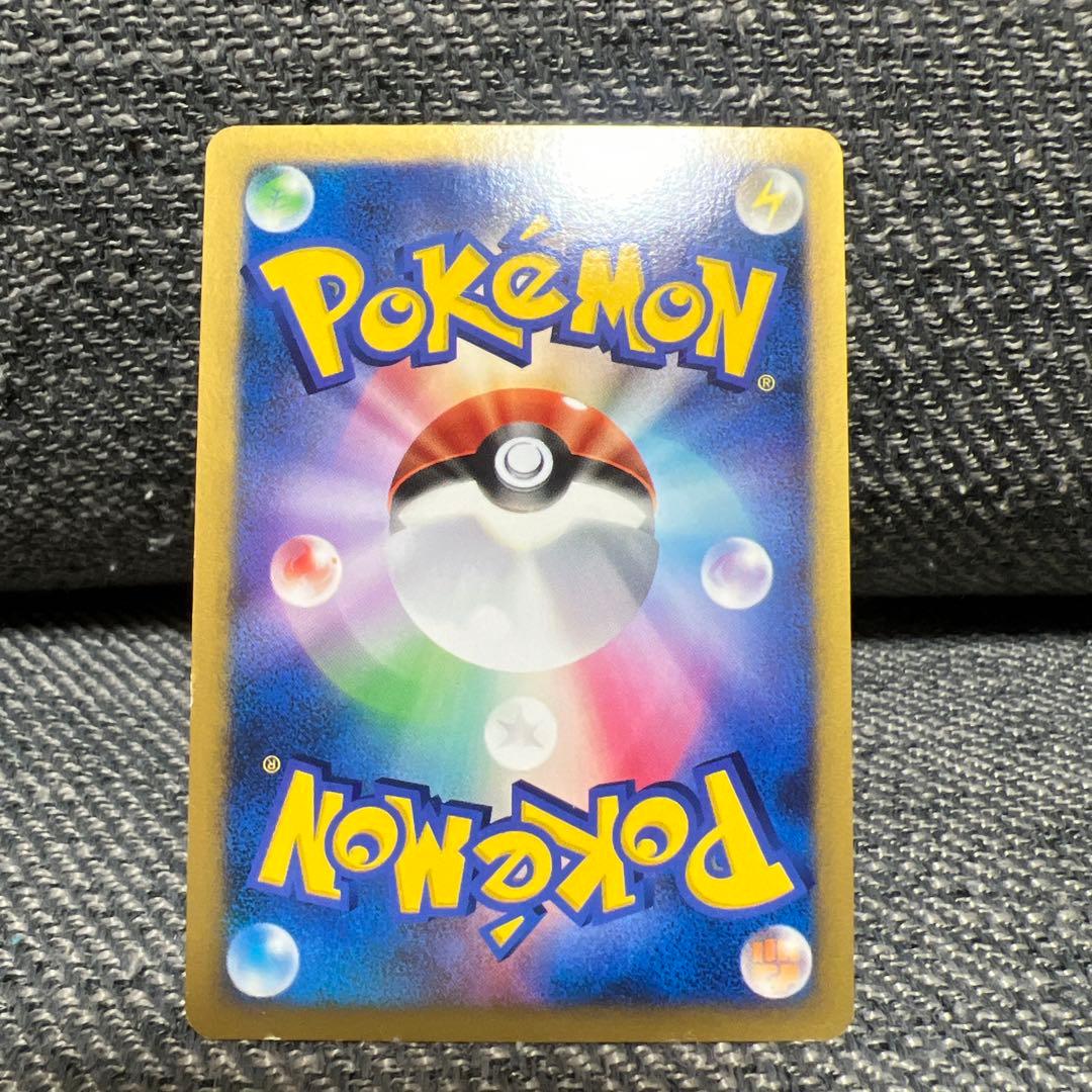 ダークライ ☆ 拡張パック ひかる闇 DP3