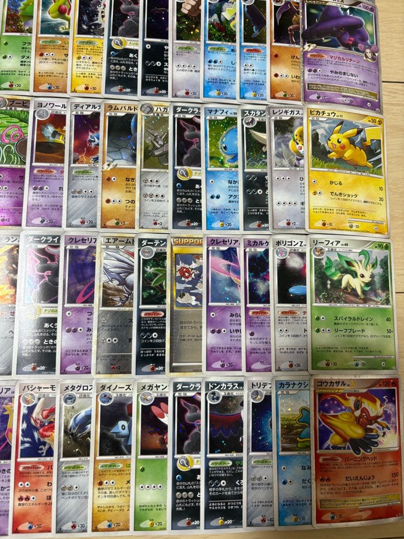 dp pt レジェンド lv.x キラのみ 100枚 まとめ売り ポケモンカード