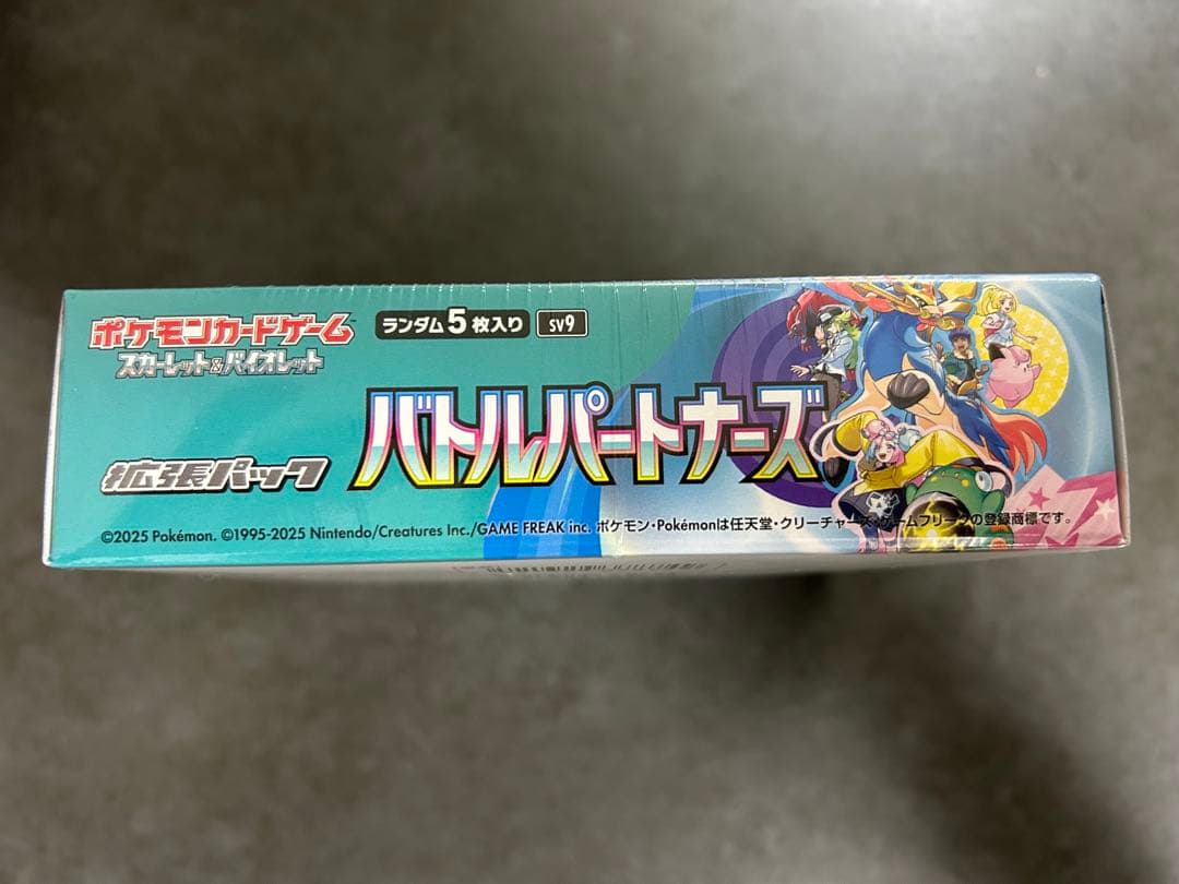 バトルパートナーズ シュリンク付き プロモ 初回版 新品未開封 ポケカ ポケセン