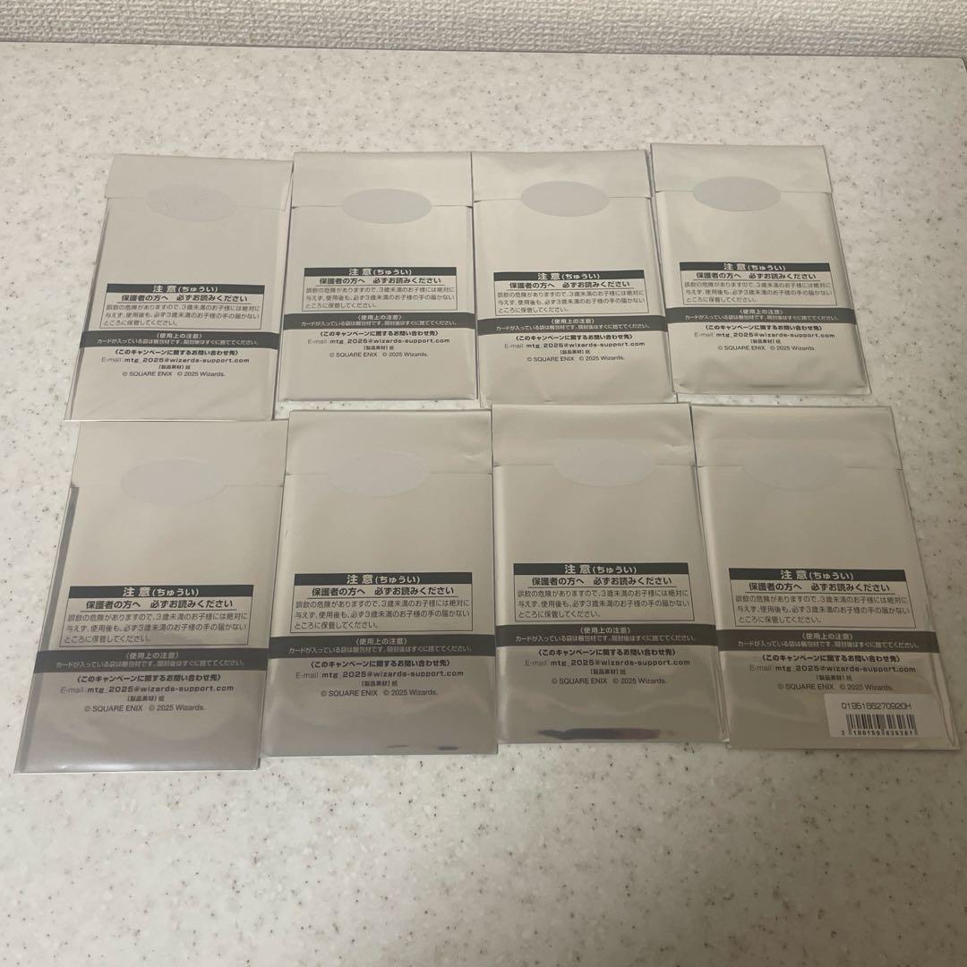 FINAL FANTASY TCG 8パックセット