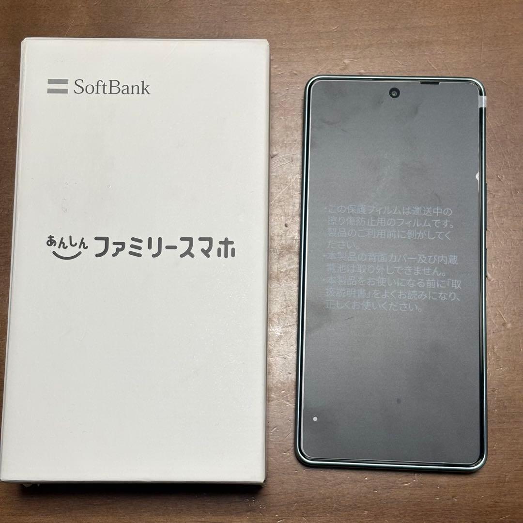 SoftBank＊あんしんファミリースマホ＊本体