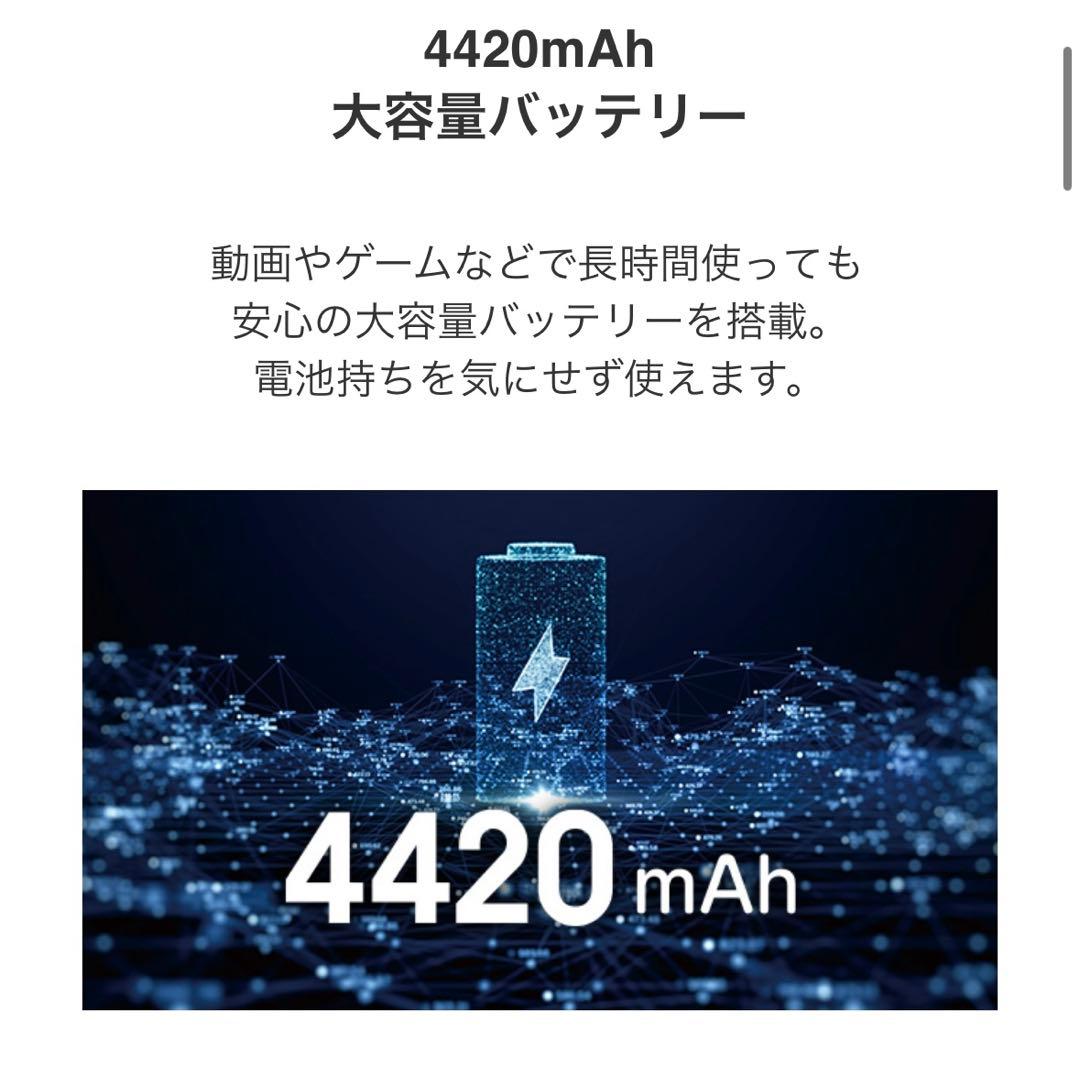 SoftBank＊あんしんファミリースマホ＊本体