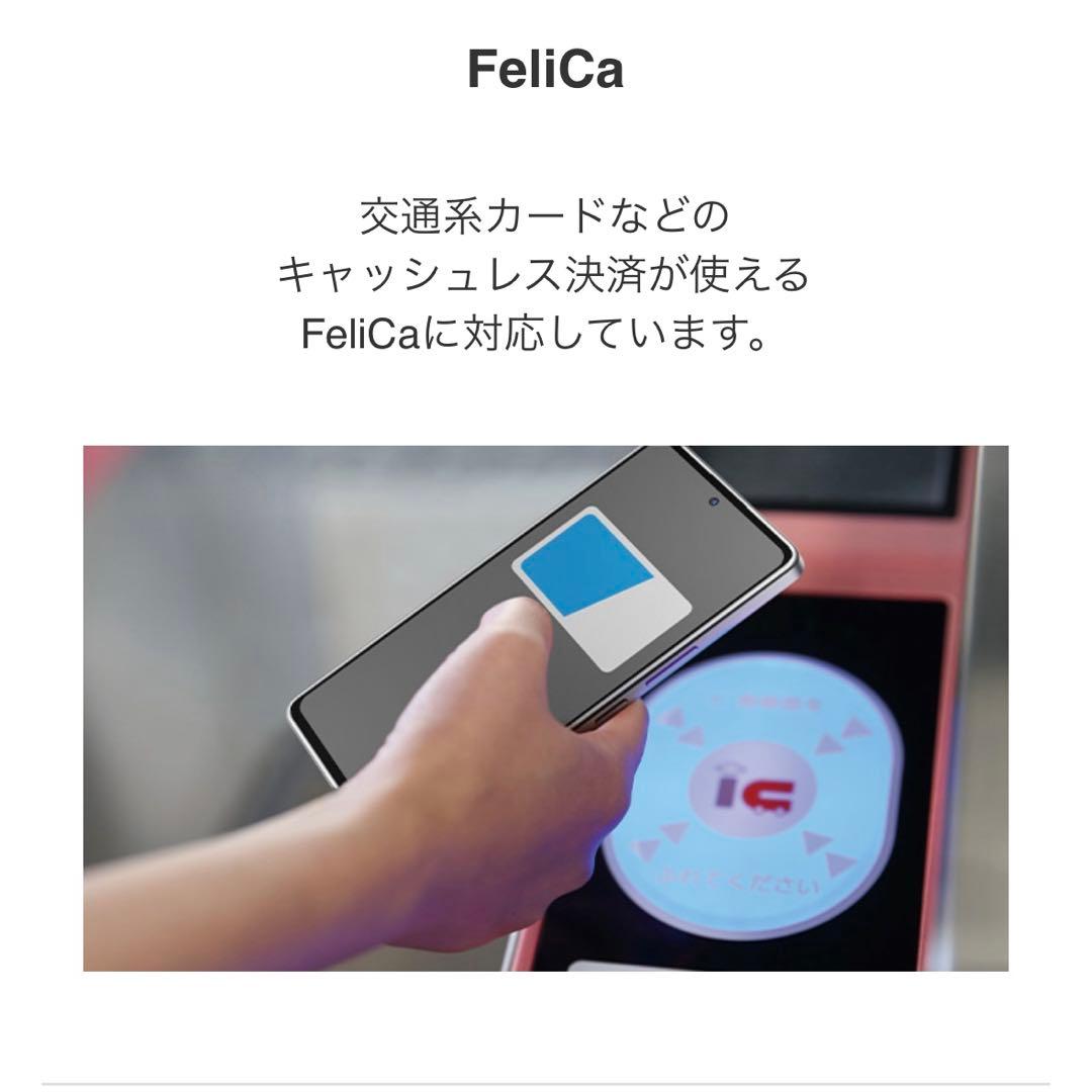 SoftBank＊あんしんファミリースマホ＊本体